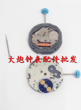 手表机芯 全新原装 美优达（MIYOTA) 6P24 石英机芯 多功能