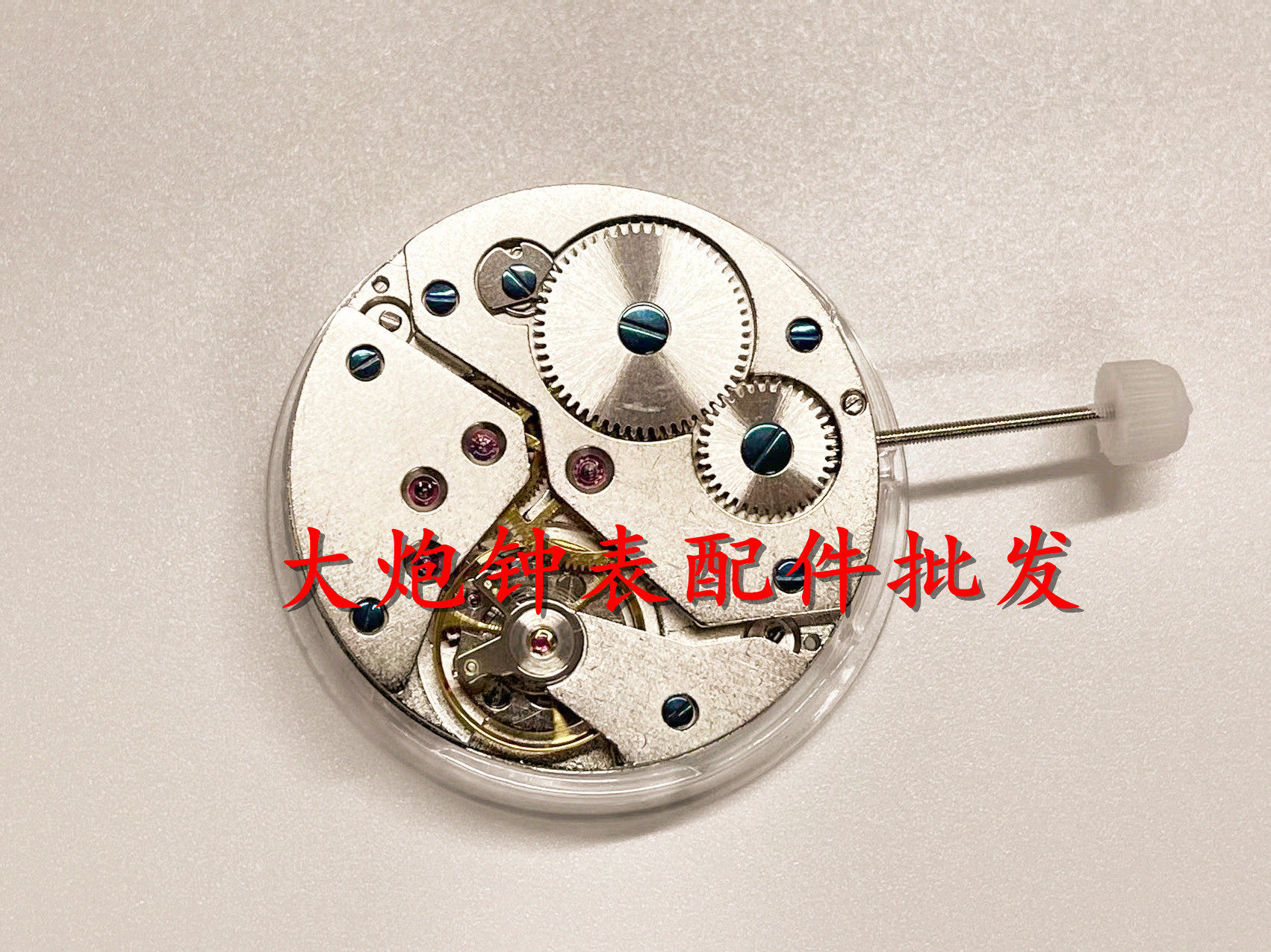 手表配件 全新国产机械 6497 机芯 9310 9011机械机芯 国产6497