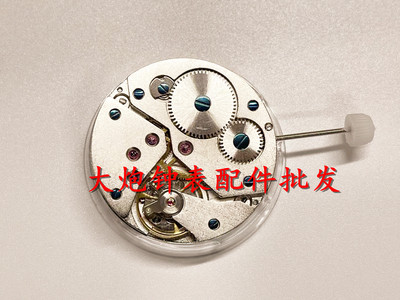 天津原装6497机芯机械机芯