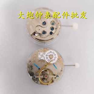 手表配件 全新 LB20 国产机械机芯 老款上海多针机芯 小日历