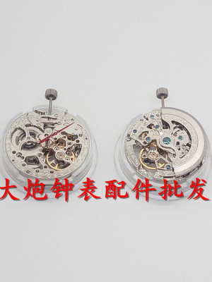 天津TY2807T16镂空自动机芯