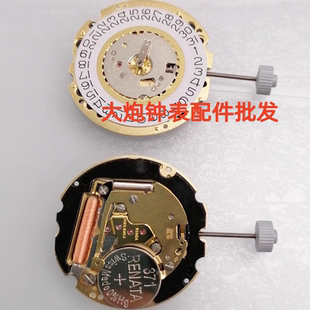 手表配件 瑞士原装RONDA 朗达 机芯 705 石英机芯 全新原装 金色