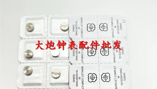 手表配件 全新瑞士原装进口 ETA 2671机芯 发条盒 条盒轮 含发条