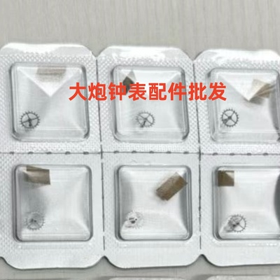 国产上海3235机芯马仔马轮