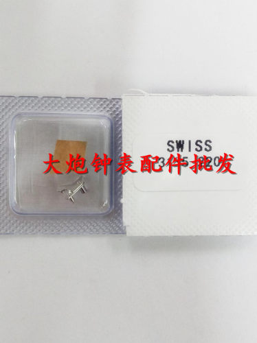瑞士3135机芯配件3135拉档