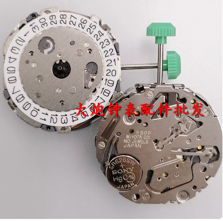 全新原装FS006针单日历石英机芯