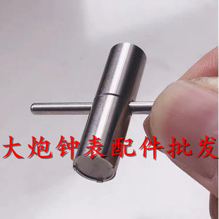 A31L01 L888.2机芯自动陀工具自动锤开 修表工具 888轴承开陀心开