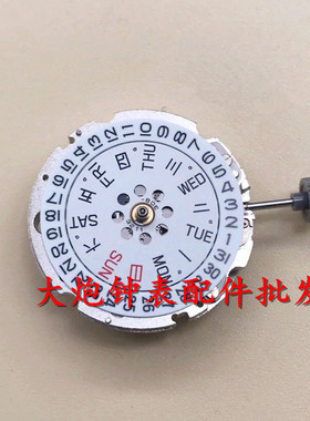 手表配件 全新原装美优达 MIYOTA 双日历 8200 8205 白色机械机芯