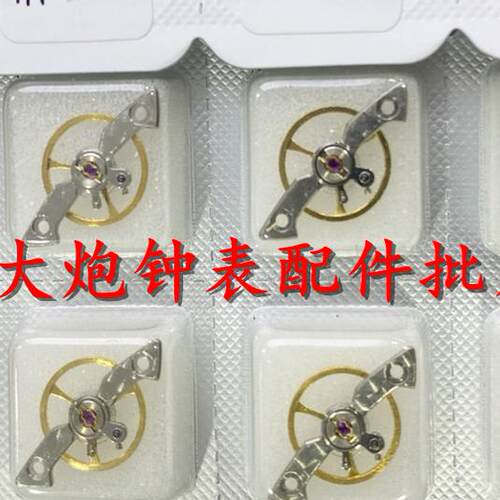 国产天津ST2505机芯摆轮