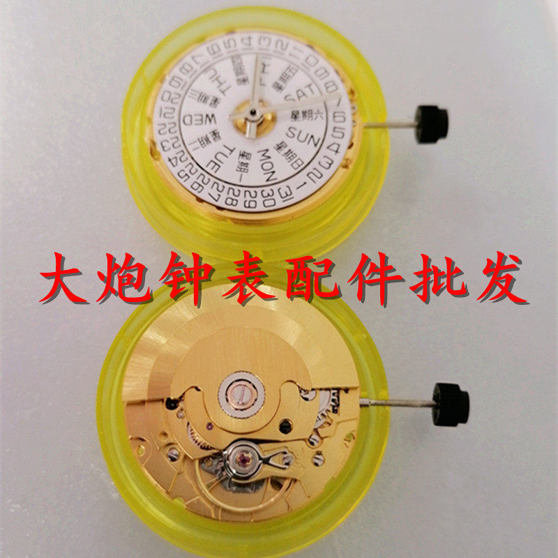 原装全新 天津 2836-2机芯 ETA2836-2 机芯2836金色机芯 国产