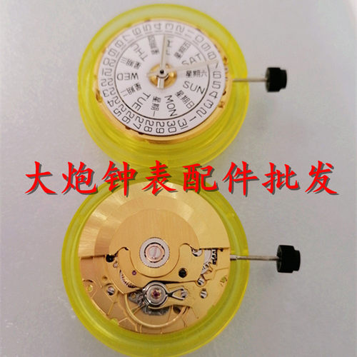 原装全新 天津 2836-2机芯 ETA2836-2 机芯2836金色机芯 国产 - 封面