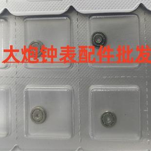 手表机芯配件 丹东7750机芯轴承 轴承圈 垫圈编号1497 1491