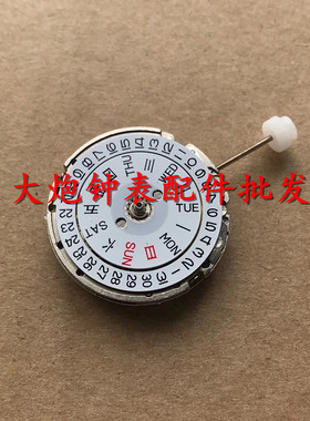 手表配件 全新机芯2813双历机芯 国产机械机芯 8205自动机芯
