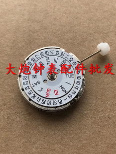 8205自动机芯 国产机械机芯 手表配件 全新机芯2813双历机芯