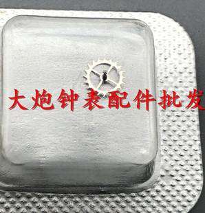 手表机芯配件 国产配件 天津机2892马轮 擒纵轮 2892-2莲花轮