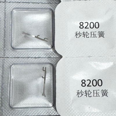 手表配件 原装日本原装8200机芯 8215秒轴 压簧 秒轮 压片