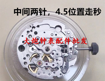 美优达82S5自动白色机芯
