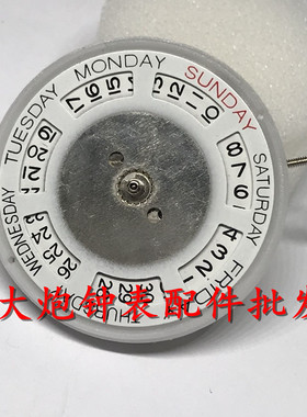 手表机芯 全新国产2813大双历机芯 上下跳历 8205 8200机芯