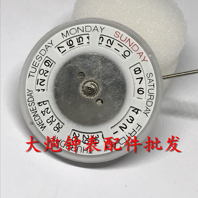 全新国产2813大双历机芯