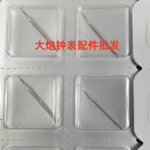 国产代用卡地1847MC机芯把芯把心