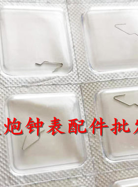 全新原装ETA2892机芯千斤簧