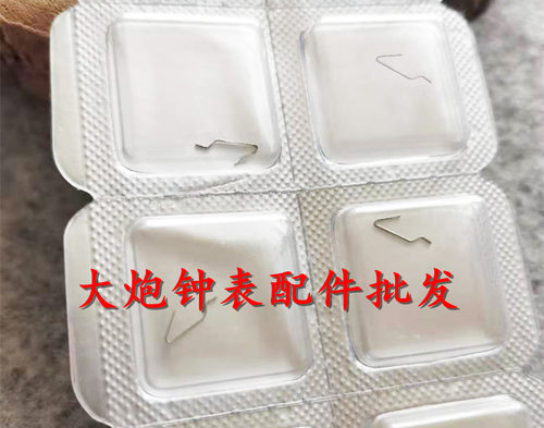 全新原装ETA2892机芯千斤簧
