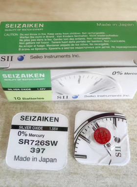 原装SEIZAIKEN精工单粒装 397/SR726SW 石英手表纽扣电池