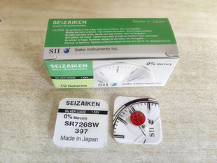 原装SEIZAIKEN精工单粒装 397/SR726SW 石英手表纽扣电池