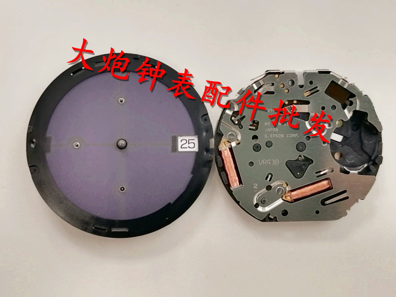 原装日本VR43A/VR43B VR42机芯光动能VR43单历太阳能机芯