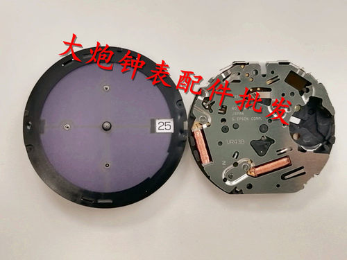 日本光动能机芯VR43b机芯