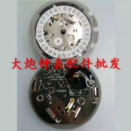 YM26A八针石英机可代替YM2JA