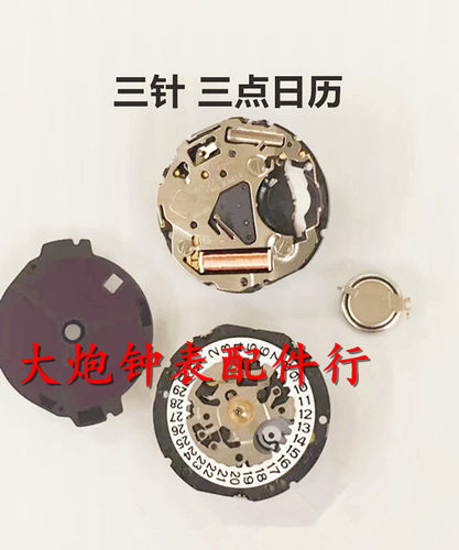 VS22B单日历机芯带电池