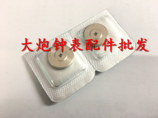 机芯配件 瑞士原装进口 ETA 2824 2836机芯 发条盒 条合轮 含发条