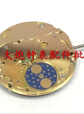 手表机芯配件 瑞士进口 朗达 RONDA 706.1  706.3 706.B石英机芯