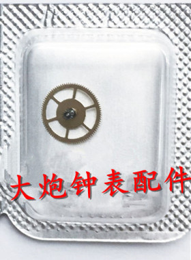 手表配件 全新原装 瑞士SW200机芯 三轮210 手表机芯配件 二轮203
