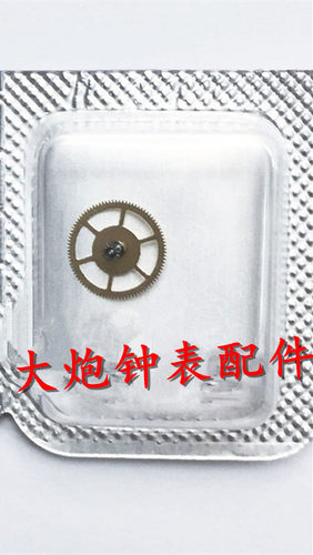 手表配件 全新原装 瑞士SW200机芯 三轮210 手表机芯配件 二轮203