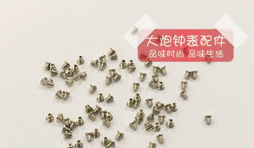 手表夹板螺丝机芯
