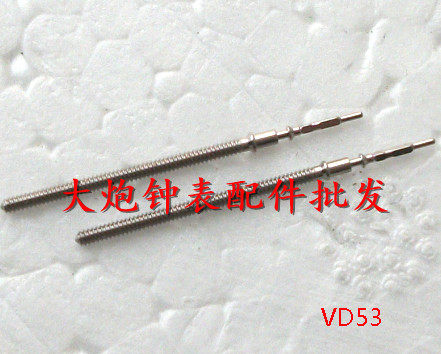 机芯调时间手表配件