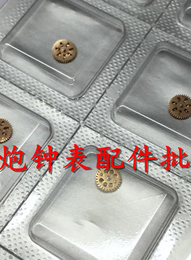 瑞士原装进口 ETA 2824 2836 2834 自动四轮 （1530）手表配件