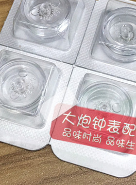 瑞士原装ETA 7750机芯 擒纵轮 马轮 骑马轮 编号：705 手表配件