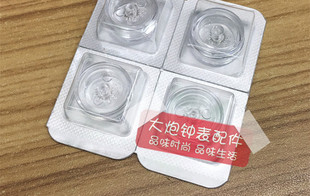 瑞士原装ETA 7750机芯 擒纵轮 马轮 骑马轮 编号：705 手表配件