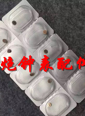 天津/ETA2892A2机芯配件：自动三轮 2892-2机芯配件 手表配件