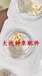 手表配件 瑞士3135机芯配件 3135-510自动头轮 四孔轮 一个价代用