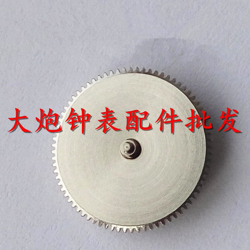 机芯发条盒手表配件图片