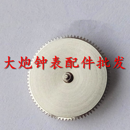 机芯发条盒手表配件