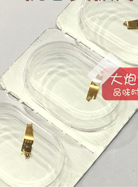 976.001石英机芯电池负极压片