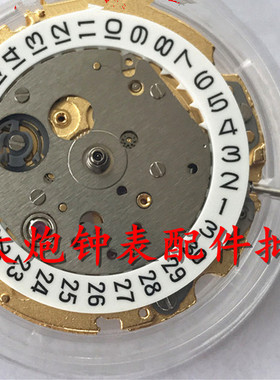 手表配件 全新原装 美优达自动机械金色芯 MIYOTA 8215 单历机芯