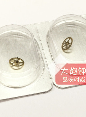 8200四轮 修表配件 8200机芯配件 机芯四轮 8200四轮