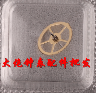 机芯配件原装全新 ETA 7750 机芯 秒轮 编号224 手表配件 九点位