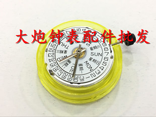 全新原装 天津海鸥机芯 2836机芯V8刻字 2836-2自动机芯 手表配件